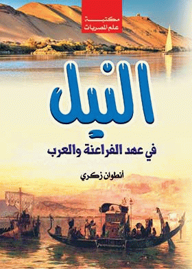صورة الغلاف