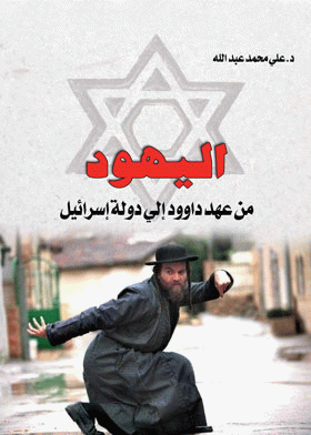 صورة الغلاف