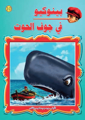 صورة الغلاف