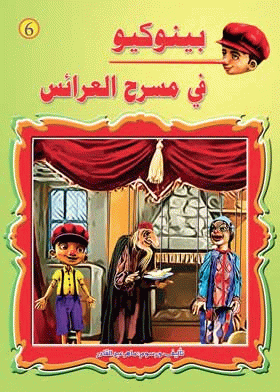 صورة الغلاف