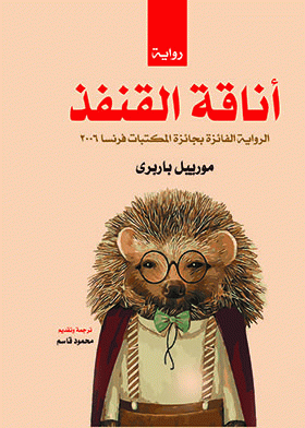 صورة الغلاف