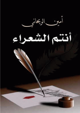 صورة الغلاف