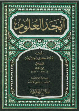 صورة الغلاف