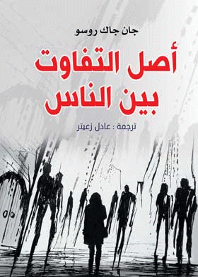 صورة الغلاف