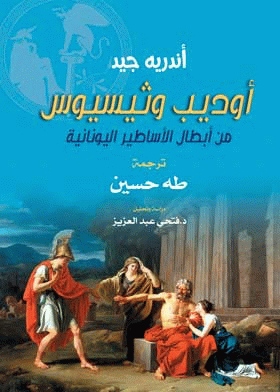 صورة الغلاف