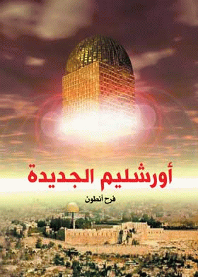 صورة الغلاف