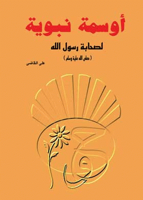 صورة الغلاف