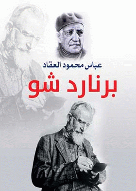 صورة الغلاف