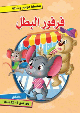 صورة الغلاف