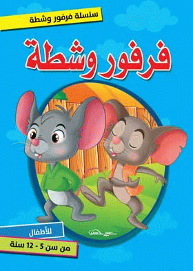 صورة الغلاف
