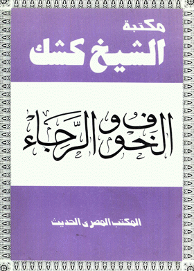 صورة الغلاف
