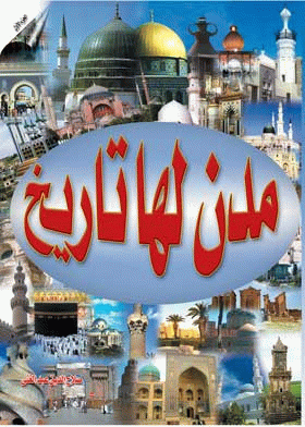 صورة الغلاف