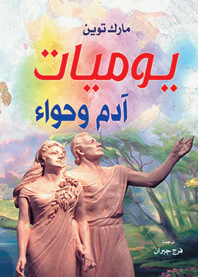 صورة الغلاف