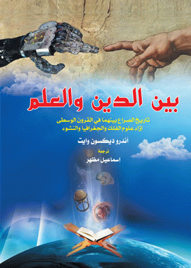 صورة الغلاف