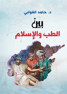 صورة الغلاف