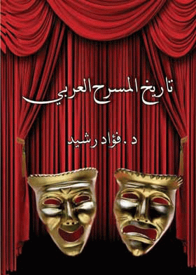 صورة الغلاف