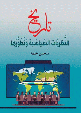 صورة الغلاف