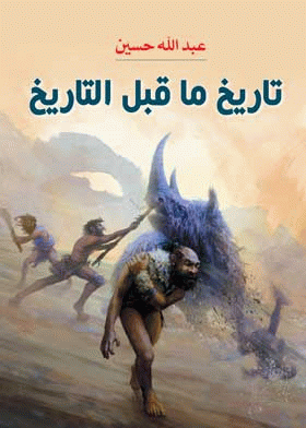 صورة الغلاف