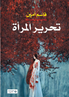 صورة الغلاف