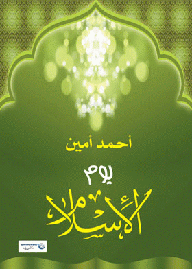صورة الغلاف