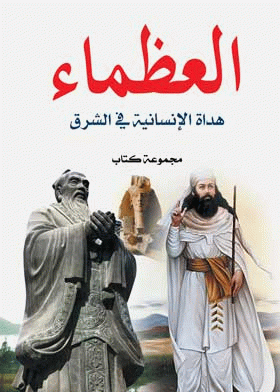 صورة الغلاف