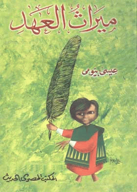 صورة الغلاف