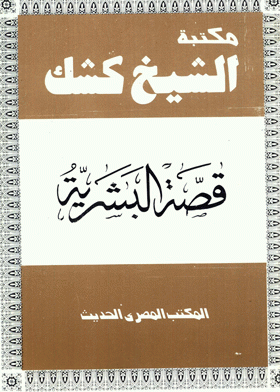 صورة الغلاف