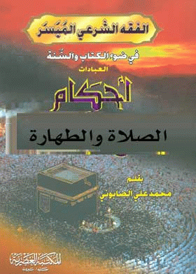 صورة الغلاف
