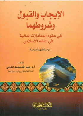 صورة الغلاف