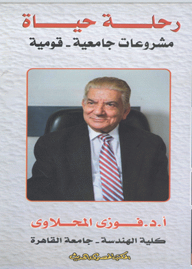 صورة الغلاف