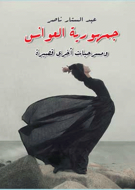 صورة الغلاف