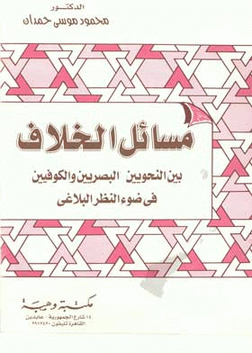 صورة الغلاف
