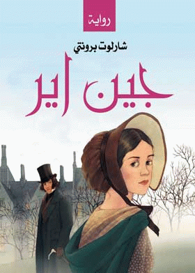 صورة الغلاف