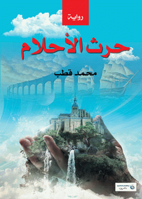 صورة الغلاف
