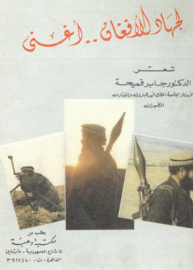 صورة الغلاف