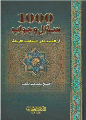 صورة الغلاف