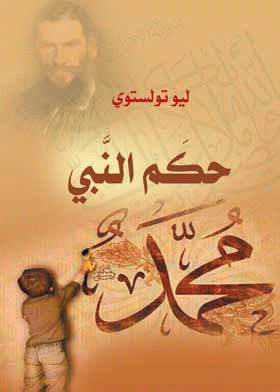 صورة الغلاف