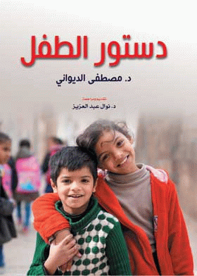 صورة الغلاف