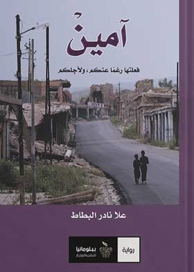 صورة الغلاف