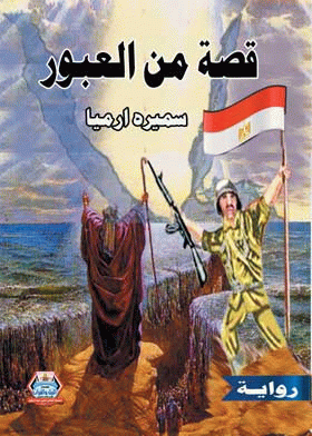 صورة الغلاف