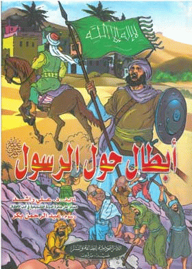 صورة الغلاف