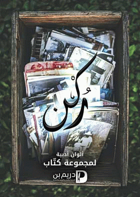 صورة الغلاف