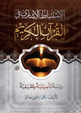 صورة الغلاف