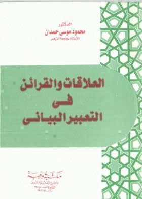 صورة الغلاف