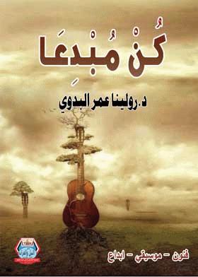 صورة الغلاف