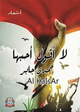 صورة الغلاف