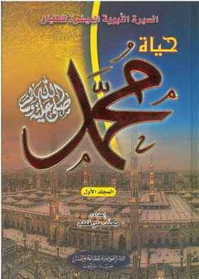 صورة الغلاف
