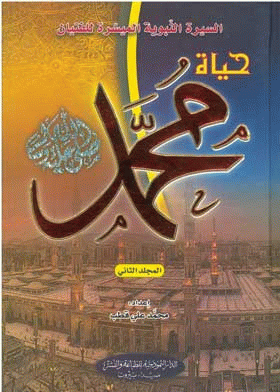 صورة الغلاف