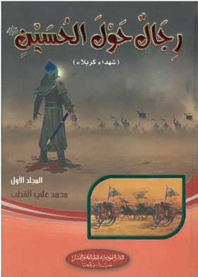 صورة الغلاف