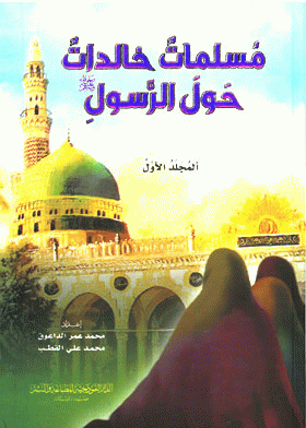 صورة الغلاف
